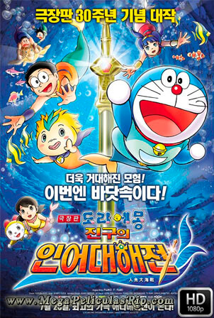 Doraemon La Leyenda De Las Sirenas 1080p Latino