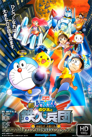 Doraemon Y La Revolucion De Los Robots [1080p] [Latino-Japones] [MEGA]